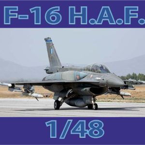 F-16 C/D Fighting Falcon HAF 1/48
